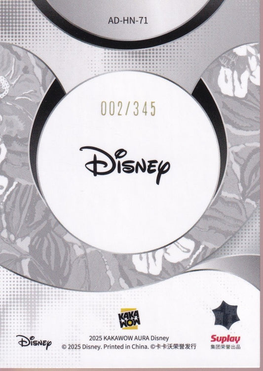 2025 Kakawow Aura Disney Flower #AD-HN-71-Nani (002/345)