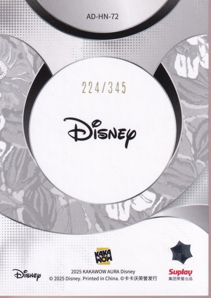 2025 Kakawow Aura Disney Flower #AD-HN-72-Lilo (224/345)